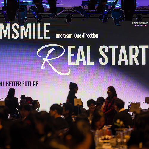 연말 파티 현장